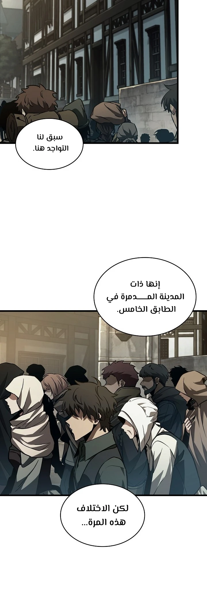 Read Pick Me Up _ Infinite Gacha ar Manga Online