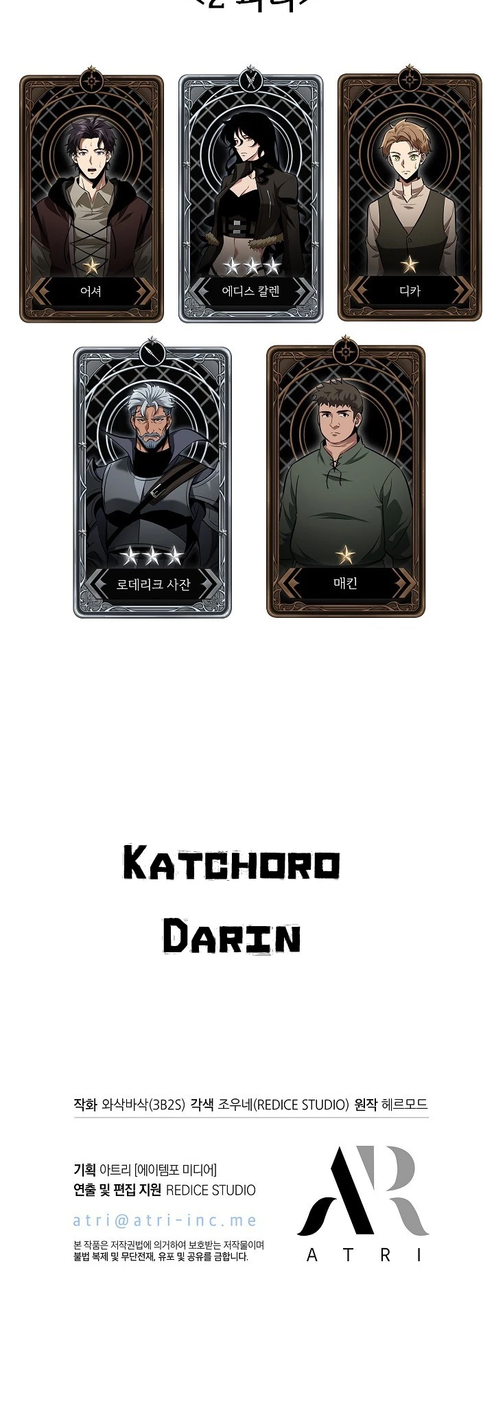 Read Pick Me Up _ Infinite Gacha ar Manga Online