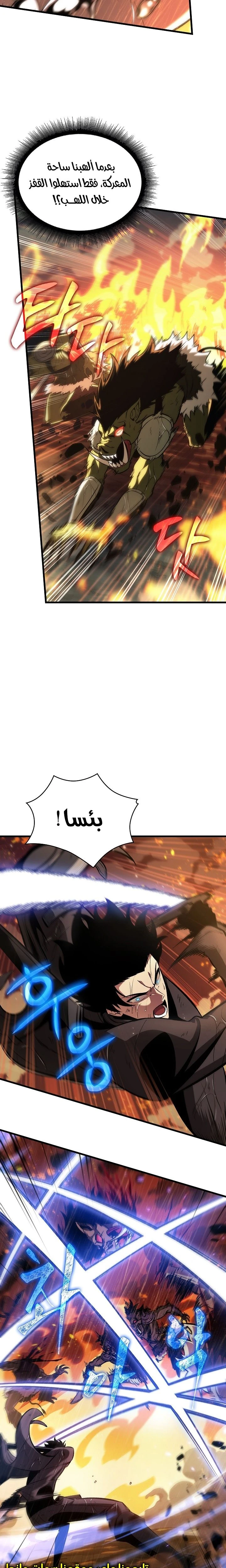 Read Pick Me Up _ Infinite Gacha ar Manga Online