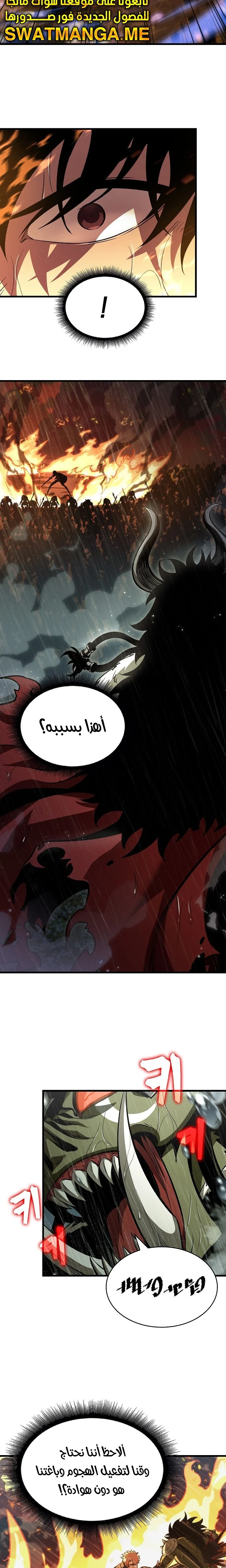 Read Pick Me Up _ Infinite Gacha ar Manga Online