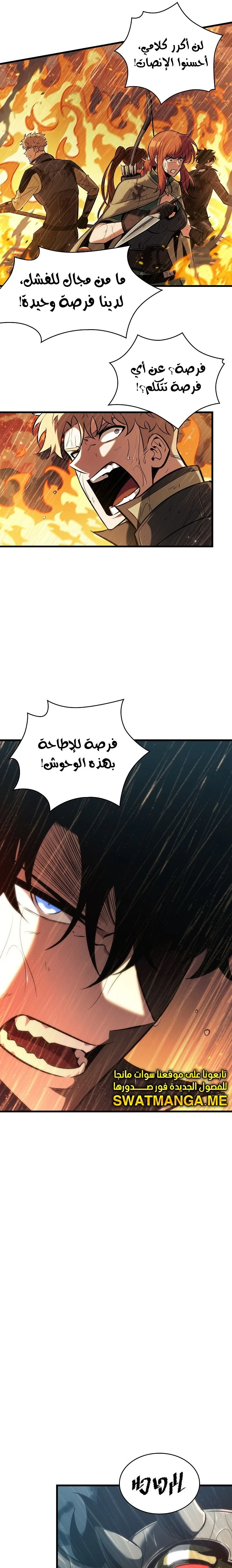 Read Pick Me Up _ Infinite Gacha ar Manga Online