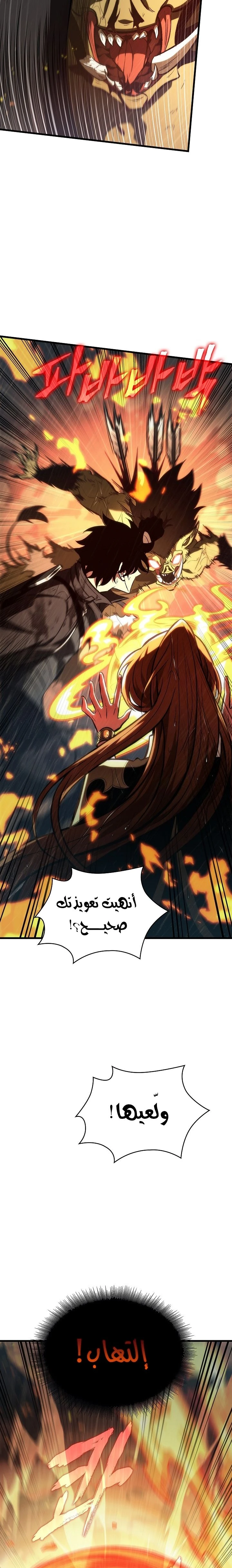 Read Pick Me Up _ Infinite Gacha ar Manga Online