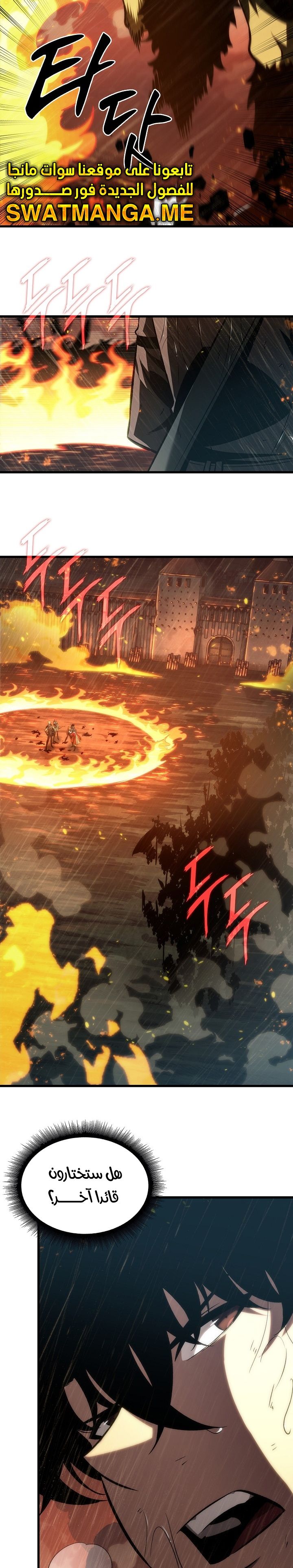 Read Pick Me Up _ Infinite Gacha ar Manga Online