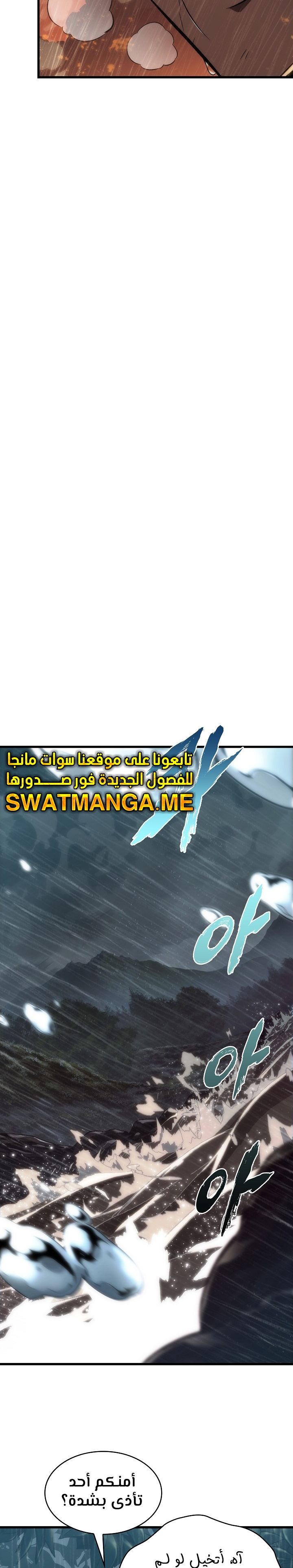 Read Pick Me Up _ Infinite Gacha ar Manga Online