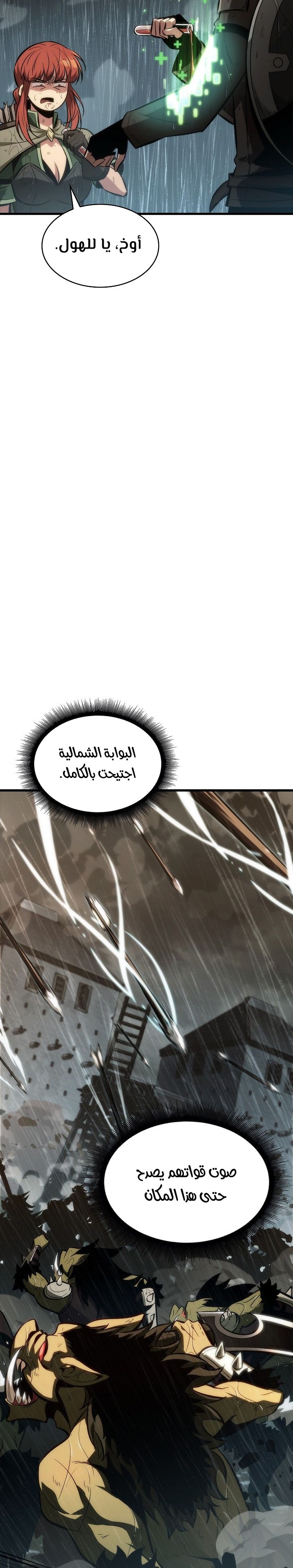 Read Pick Me Up _ Infinite Gacha ar Manga Online