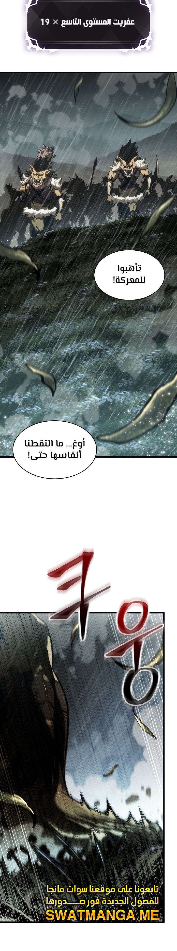 Read Pick Me Up _ Infinite Gacha ar Manga Online