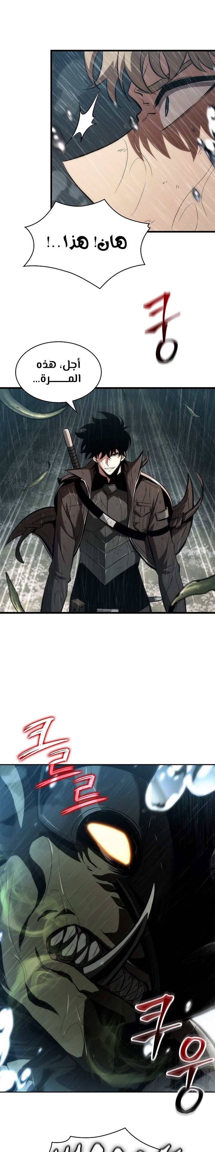 Read Pick Me Up _ Infinite Gacha ar Manga Online