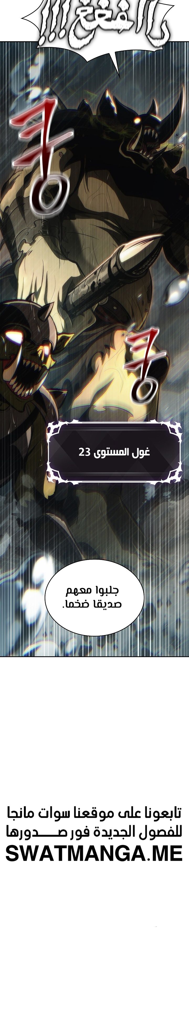 Read Pick Me Up _ Infinite Gacha ar Manga Online