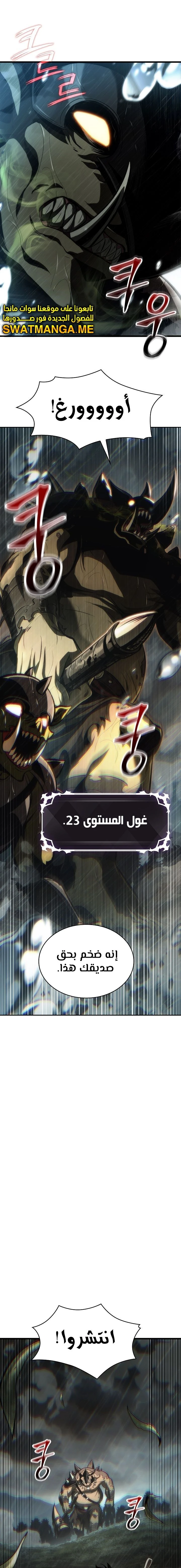 Read Pick Me Up _ Infinite Gacha ar Manga Online