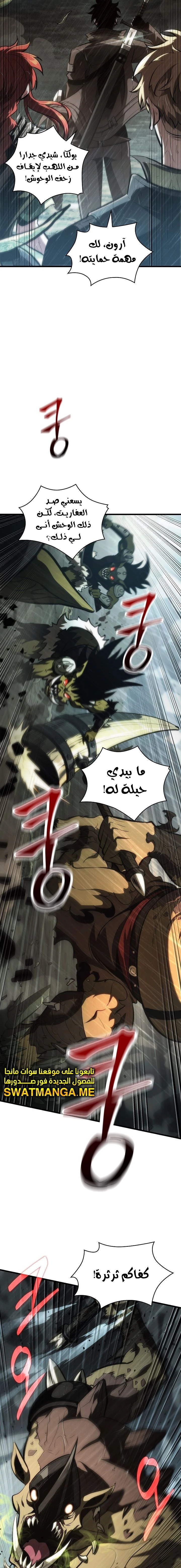 Read Pick Me Up _ Infinite Gacha ar Manga Online