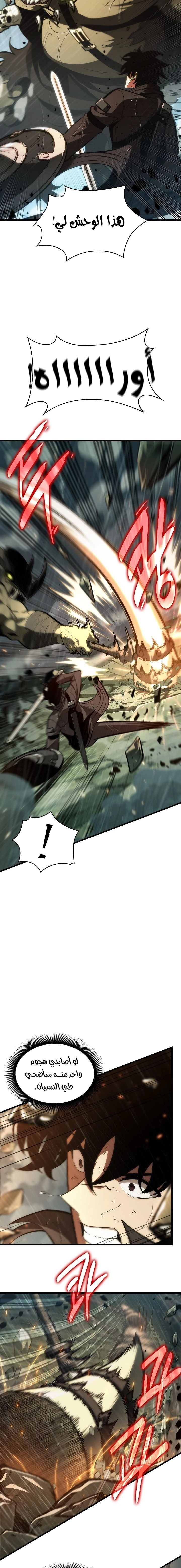 Read Pick Me Up _ Infinite Gacha ar Manga Online