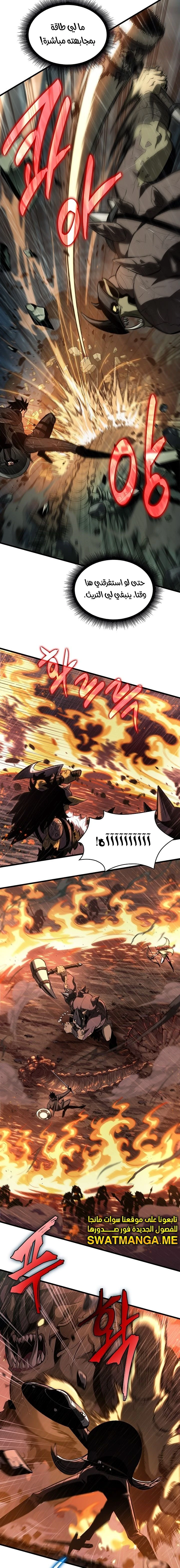 Read Pick Me Up _ Infinite Gacha ar Manga Online