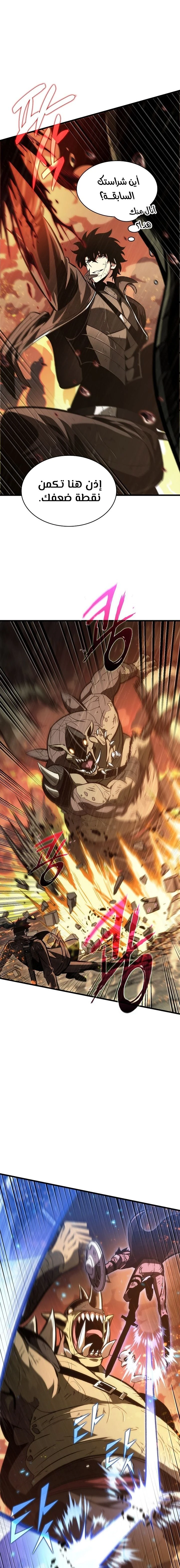 Read Pick Me Up _ Infinite Gacha ar Manga Online