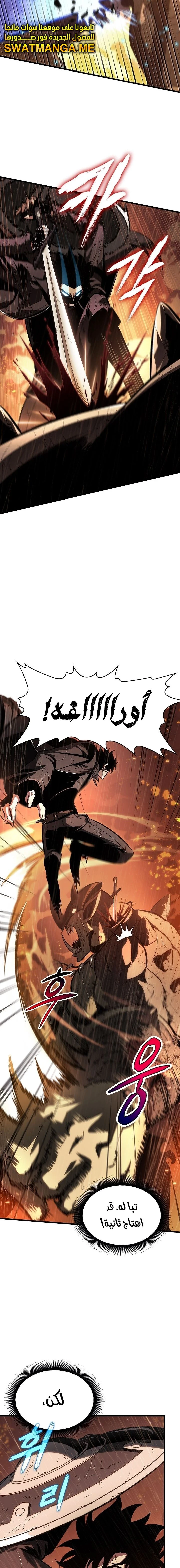 Read Pick Me Up _ Infinite Gacha ar Manga Online