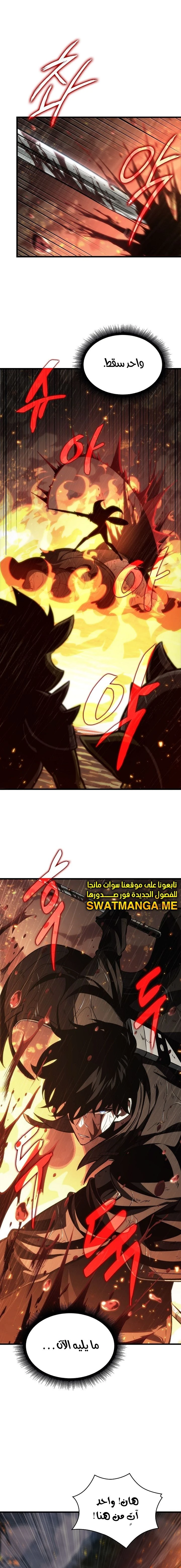 Read Pick Me Up _ Infinite Gacha ar Manga Online