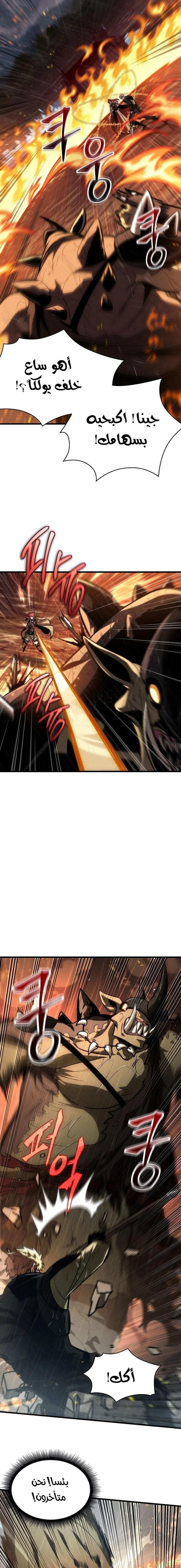 Read Pick Me Up _ Infinite Gacha ar Manga Online