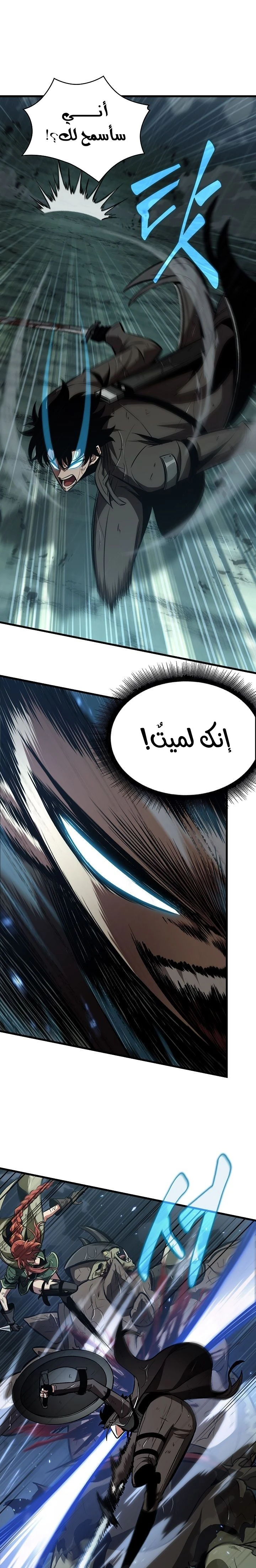 Read Pick Me Up _ Infinite Gacha ar Manga Online