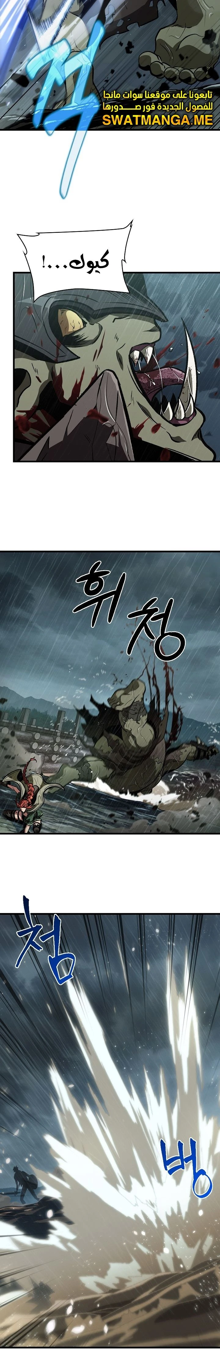 Read Pick Me Up _ Infinite Gacha ar Manga Online