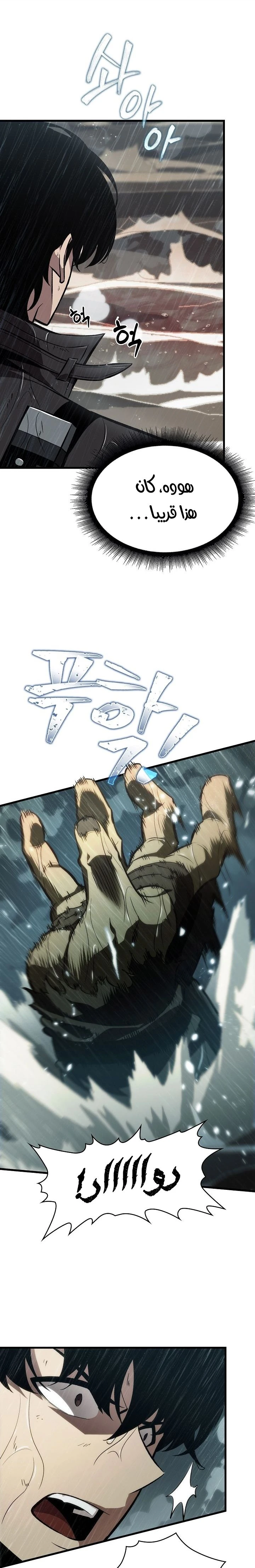 Read Pick Me Up _ Infinite Gacha ar Manga Online