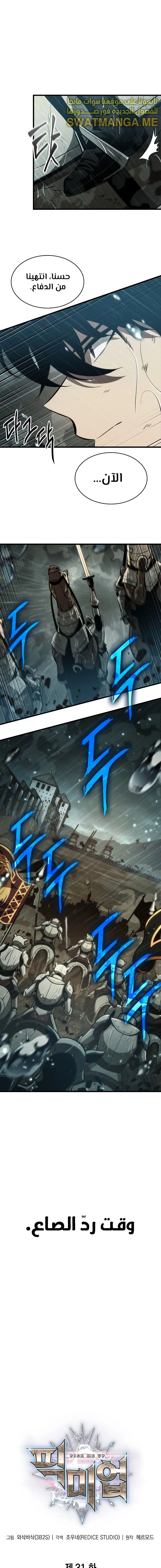 Read Pick Me Up _ Infinite Gacha ar Manga Online