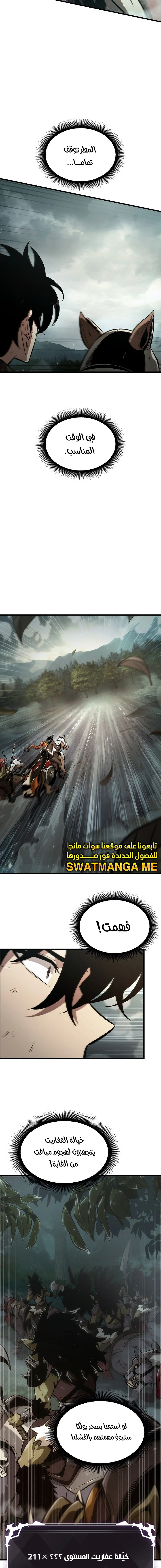 Read Pick Me Up _ Infinite Gacha ar Manga Online