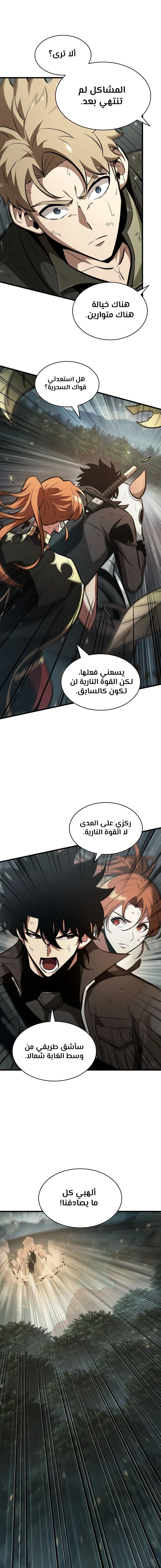 Read Pick Me Up _ Infinite Gacha ar Manga Online