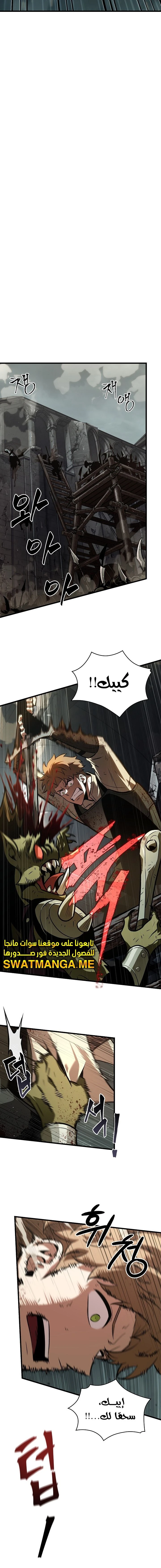 Read Pick Me Up _ Infinite Gacha ar Manga Online