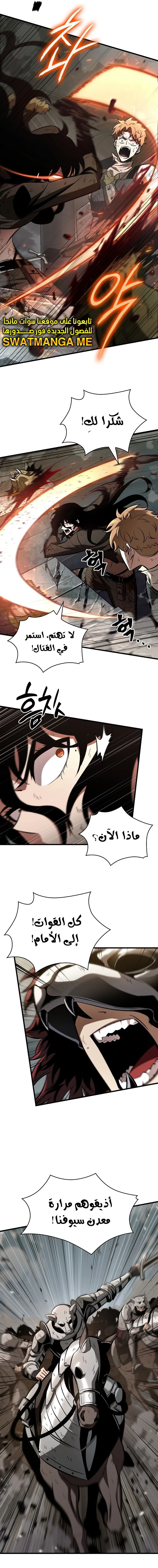 Read Pick Me Up _ Infinite Gacha ar Manga Online