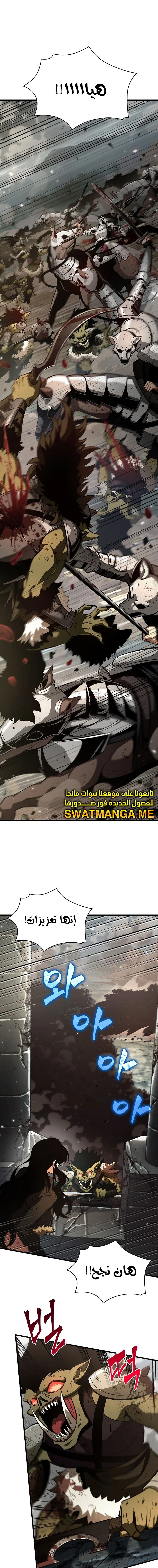 Read Pick Me Up _ Infinite Gacha ar Manga Online