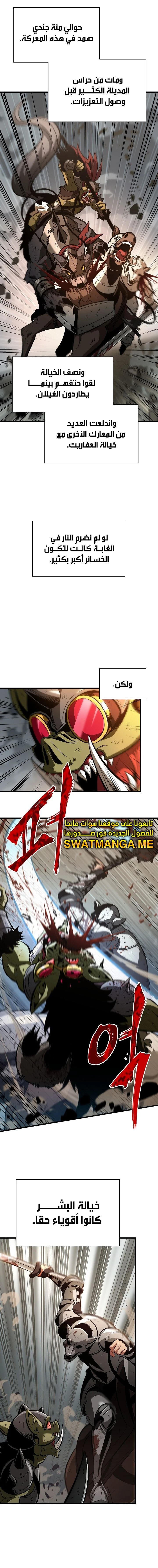 Read Pick Me Up _ Infinite Gacha ar Manga Online