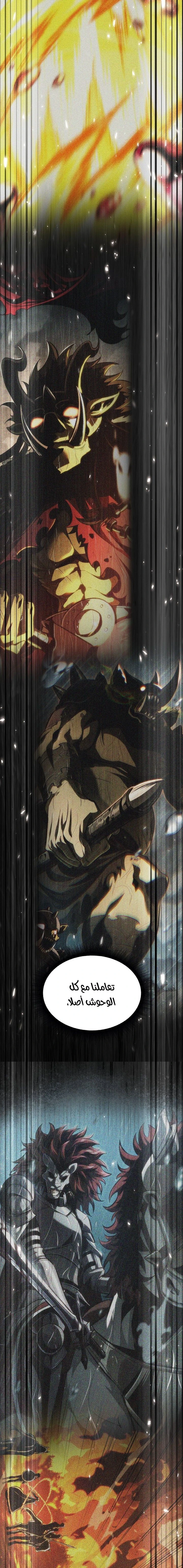 Read Pick Me Up _ Infinite Gacha ar Manga Online