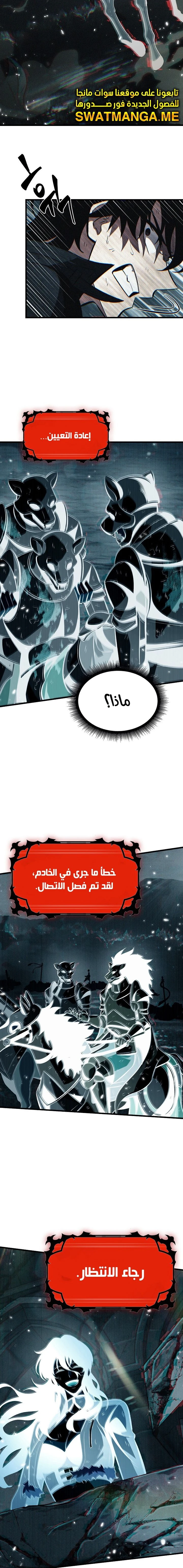 Read Pick Me Up _ Infinite Gacha ar Manga Online