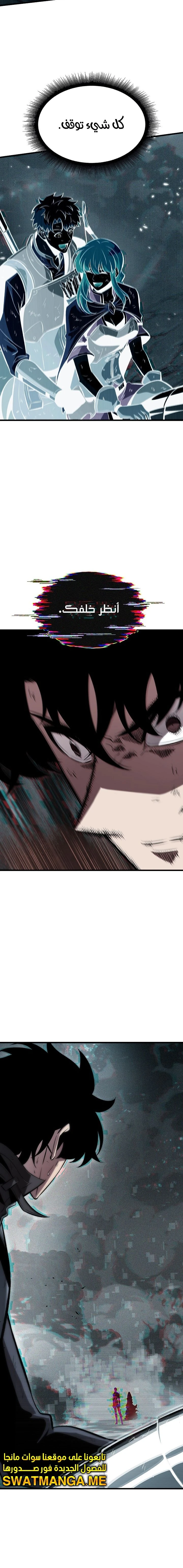 Read Pick Me Up _ Infinite Gacha ar Manga Online