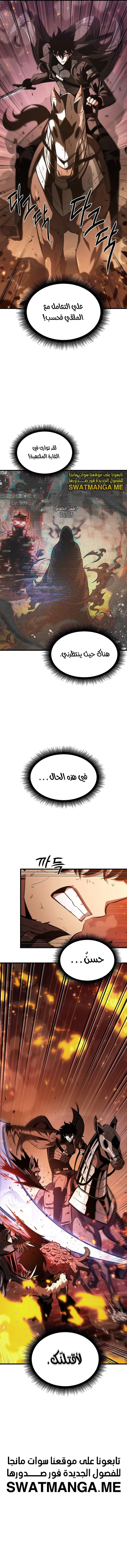 Read Pick Me Up _ Infinite Gacha ar Manga Online