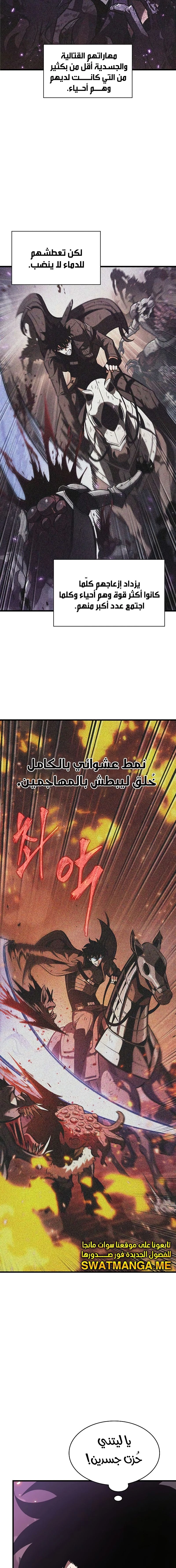 Read Pick Me Up _ Infinite Gacha ar Manga Online