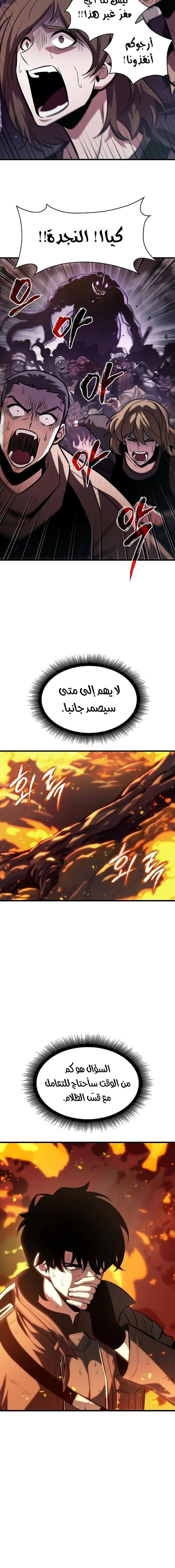 Read Pick Me Up _ Infinite Gacha ar Manga Online