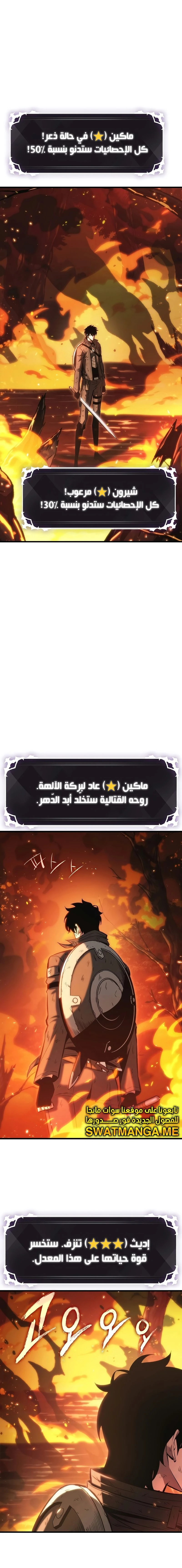 Read Pick Me Up _ Infinite Gacha ar Manga Online