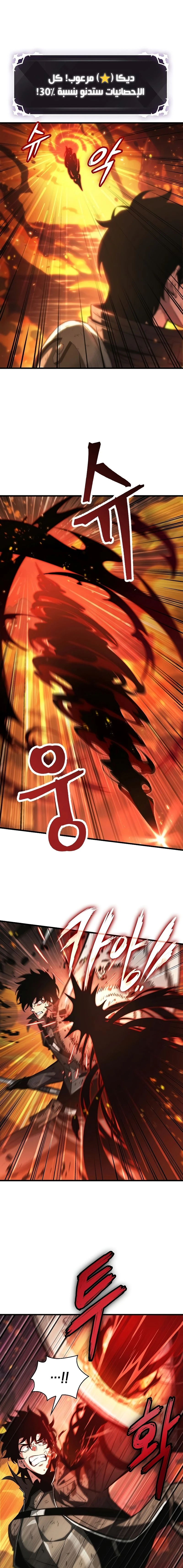 Read Pick Me Up _ Infinite Gacha ar Manga Online