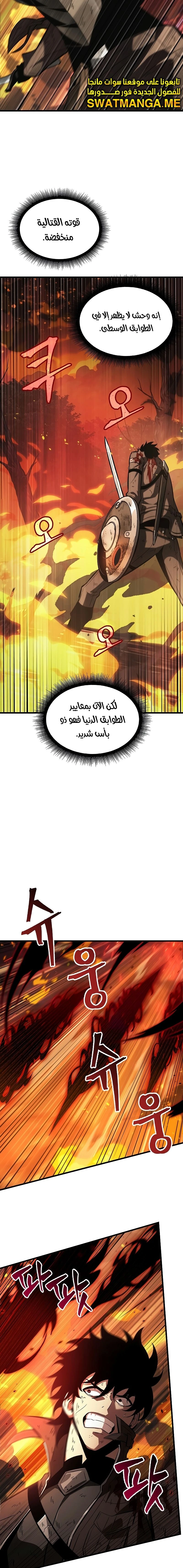 Read Pick Me Up _ Infinite Gacha ar Manga Online