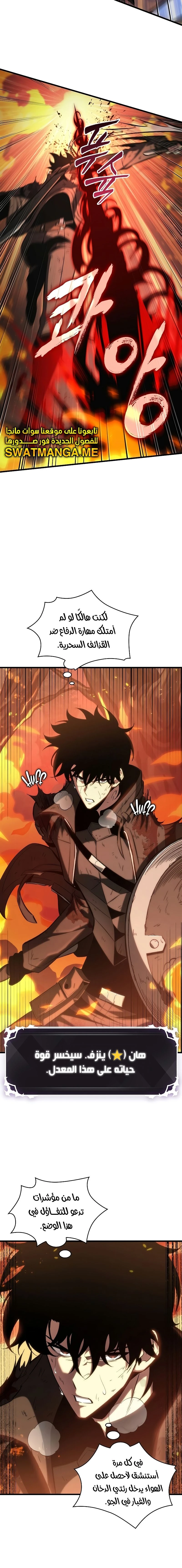 Read Pick Me Up _ Infinite Gacha ar Manga Online