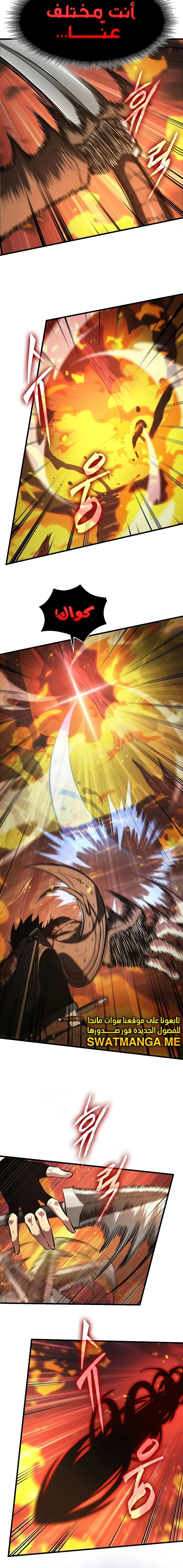 Read Pick Me Up _ Infinite Gacha ar Manga Online