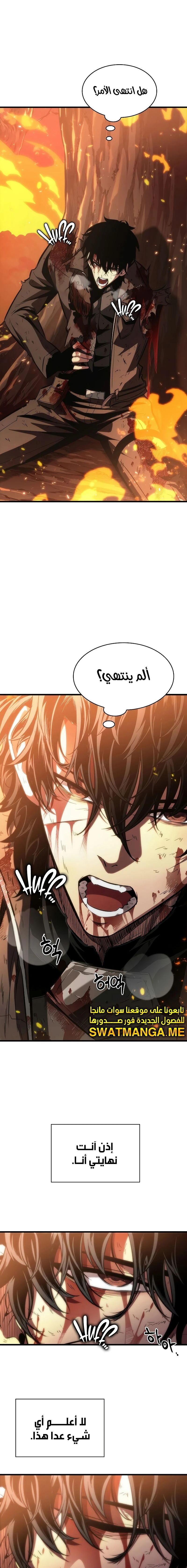 Read Pick Me Up _ Infinite Gacha ar Manga Online