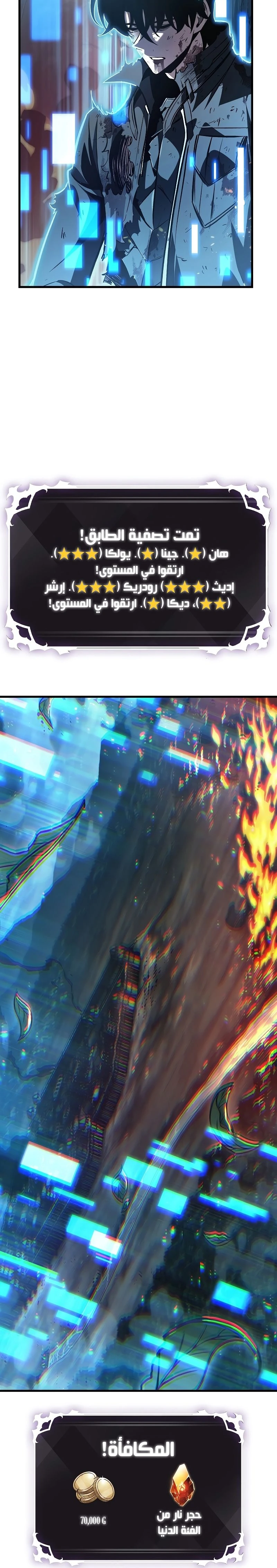 Read Pick Me Up _ Infinite Gacha ar Manga Online