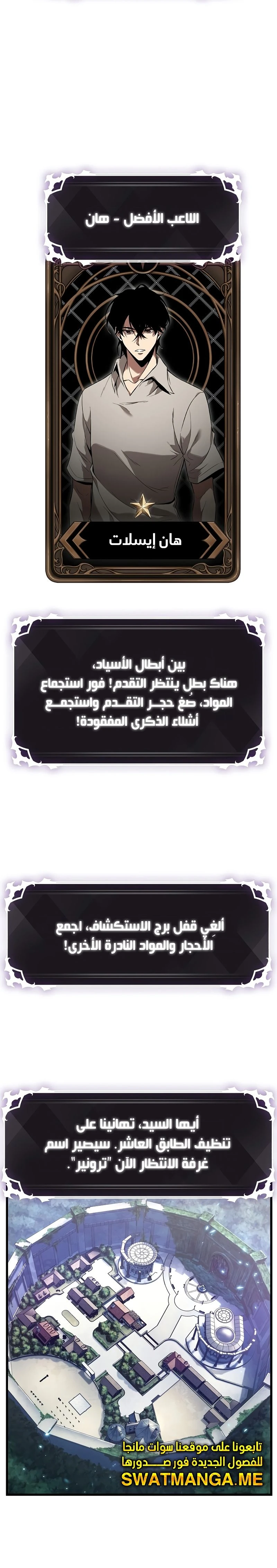 Read Pick Me Up _ Infinite Gacha ar Manga Online