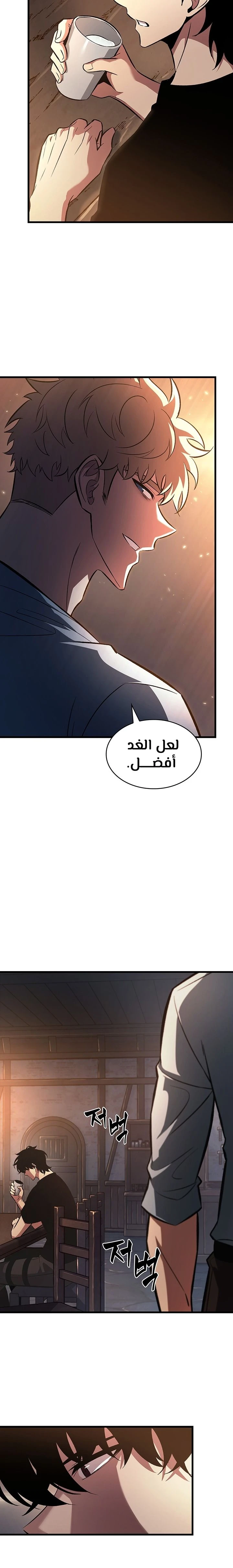 Read Pick Me Up _ Infinite Gacha ar Manga Online