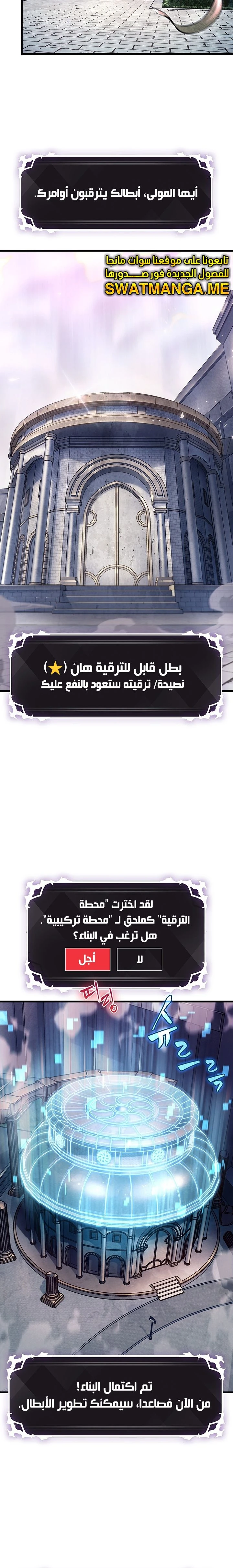 Read Pick Me Up _ Infinite Gacha ar Manga Online