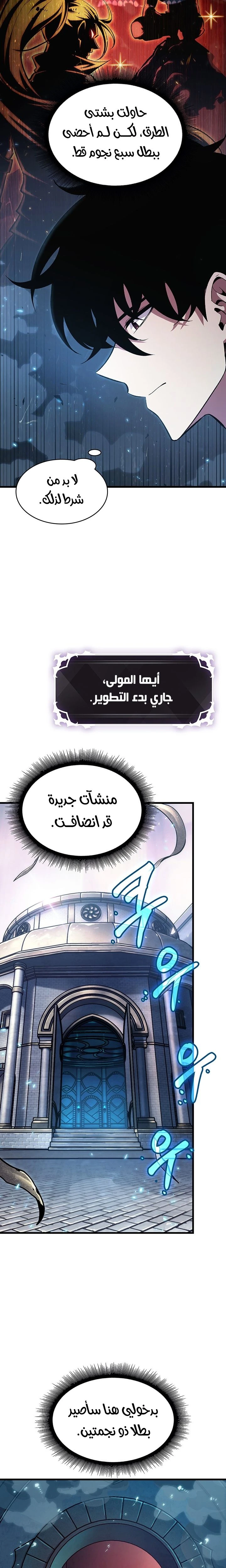 Read Pick Me Up _ Infinite Gacha ar Manga Online