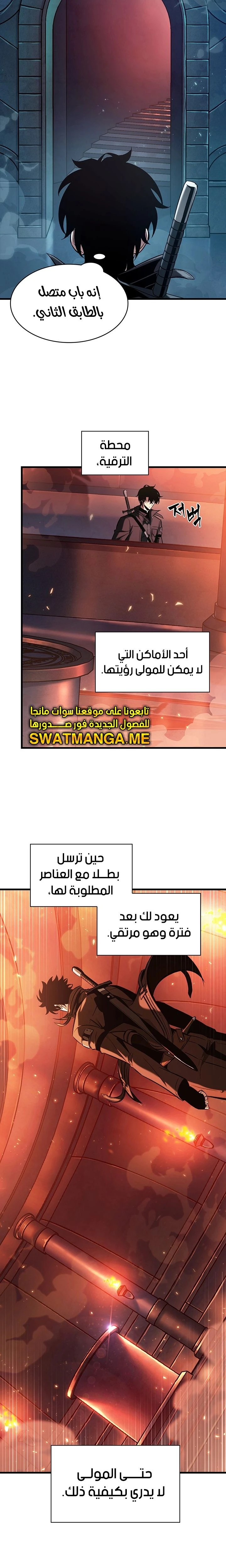 Read Pick Me Up _ Infinite Gacha ar Manga Online