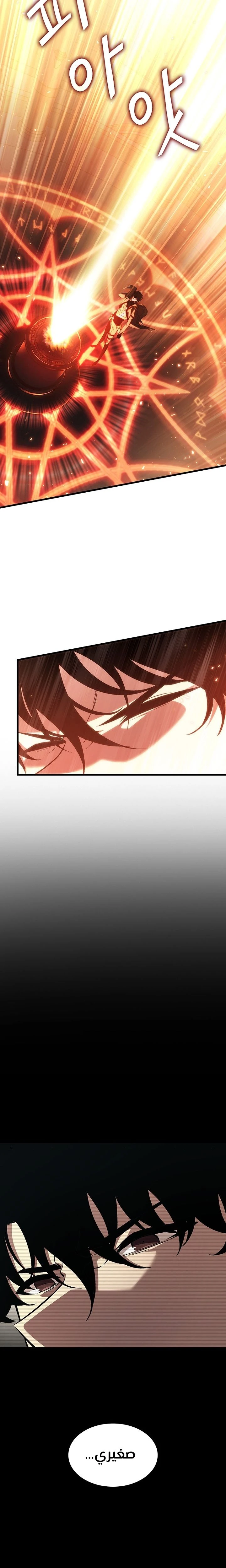 Read Pick Me Up _ Infinite Gacha ar Manga Online