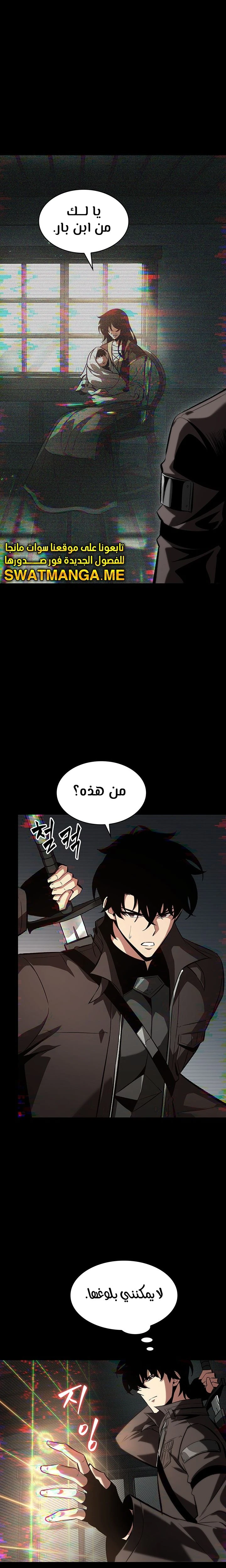 Read Pick Me Up _ Infinite Gacha ar Manga Online